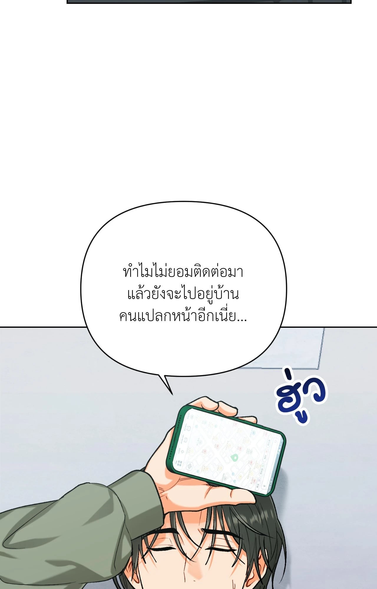 หน้า 69