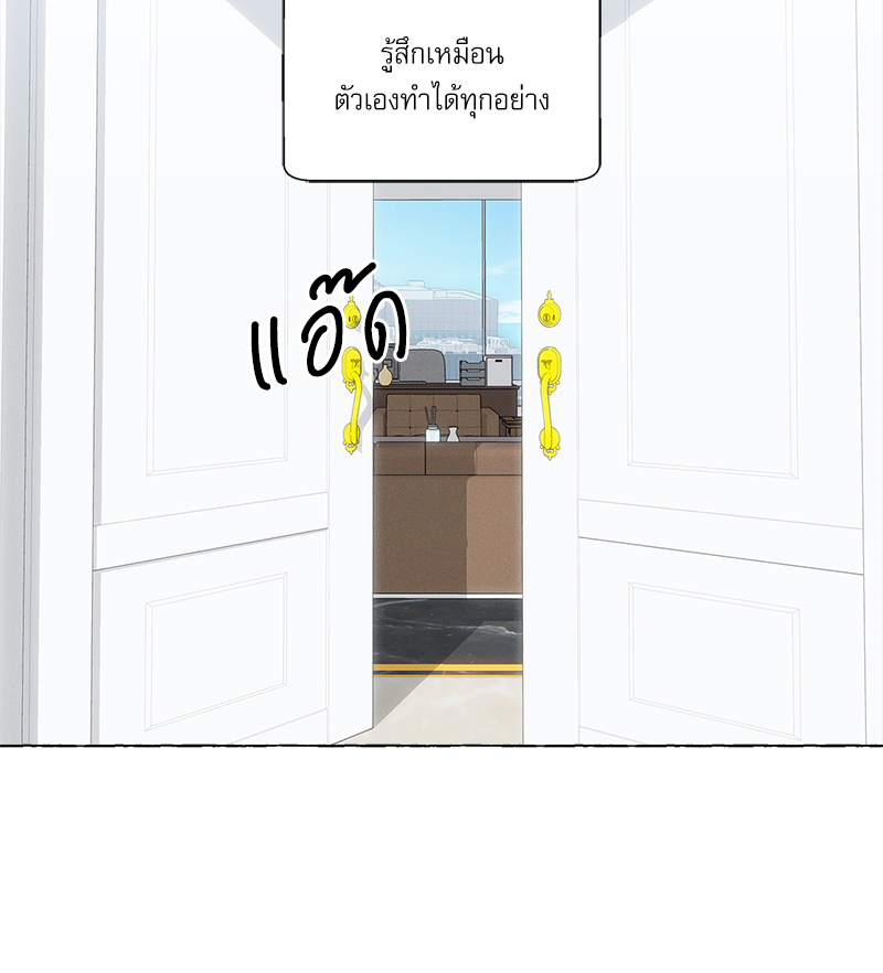 หน้า 133