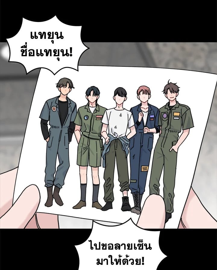 หน้า 70