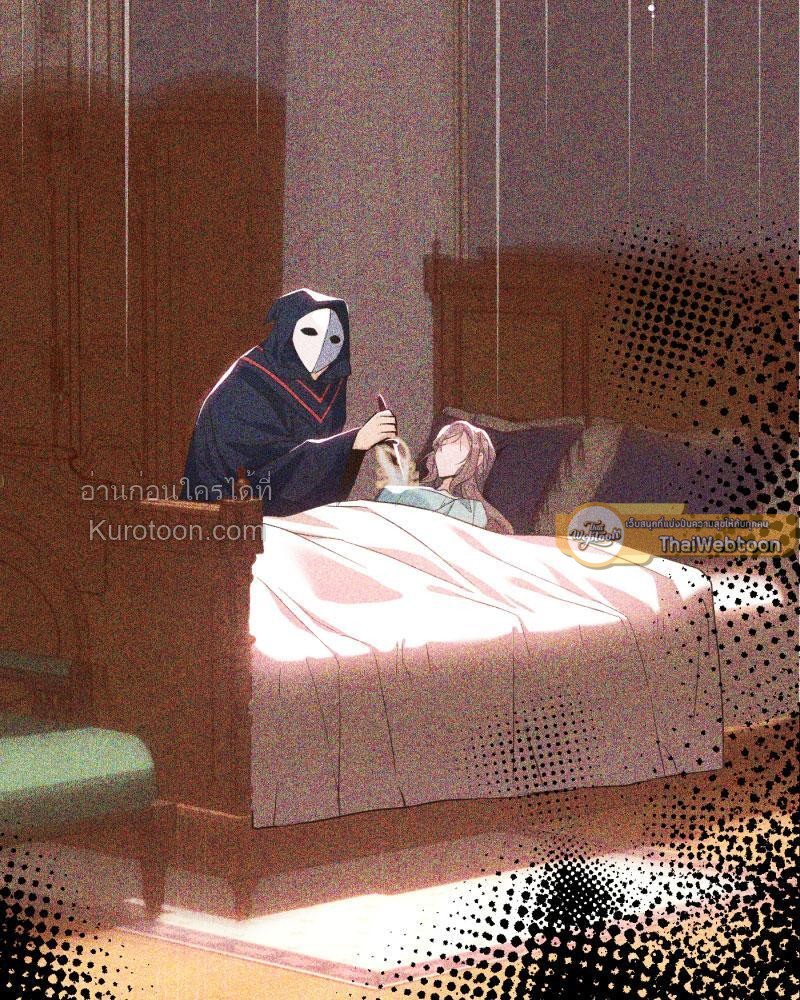 ดัชเชสตัวร้ายที่ใครๆ ก็รัก | Everybody Loves the Villainess ตอนที่ 90 - รูปที่ 2