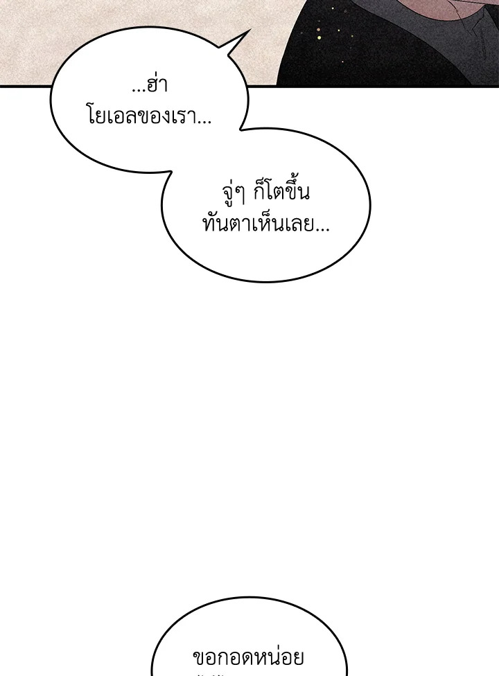 หน้า 98