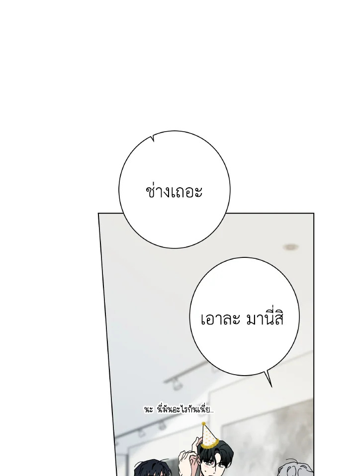 หน้า 104
