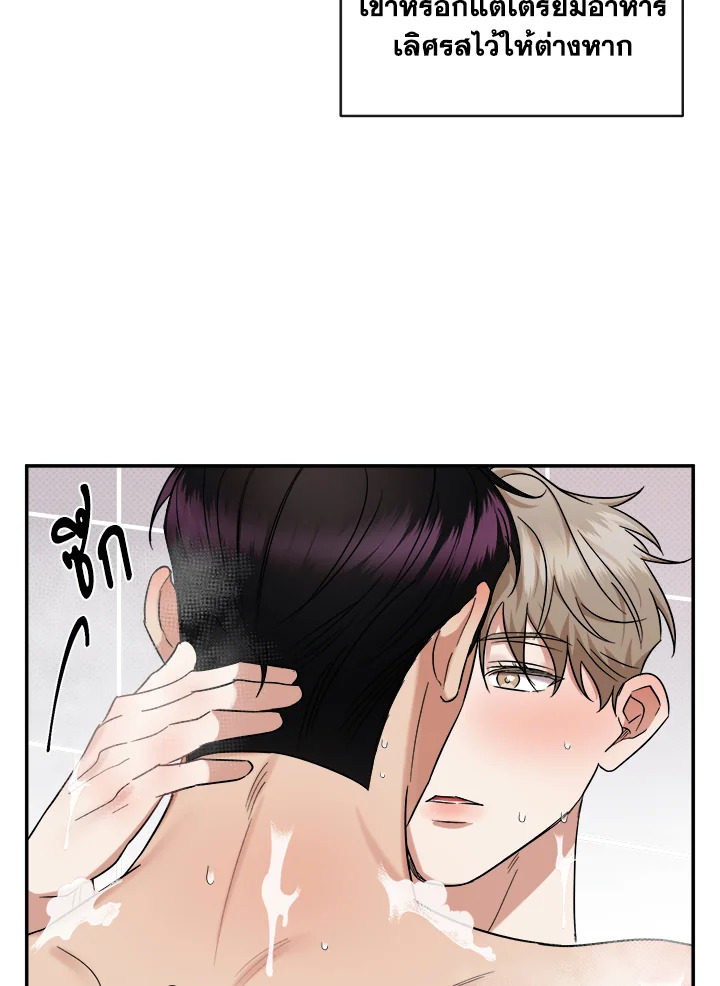 หน้า 83
