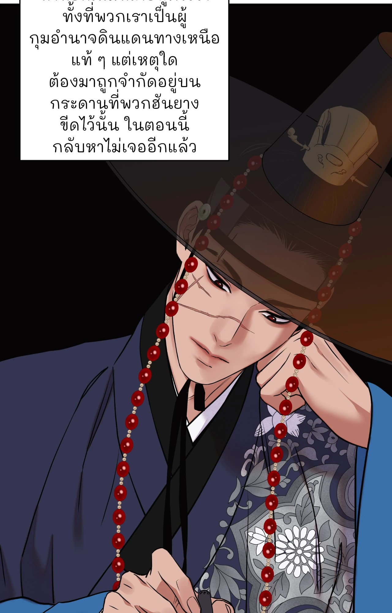 หน้า 82