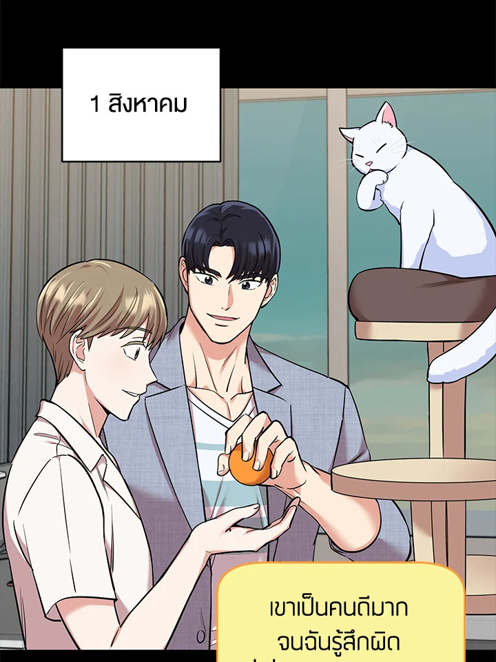 หน้า 75
