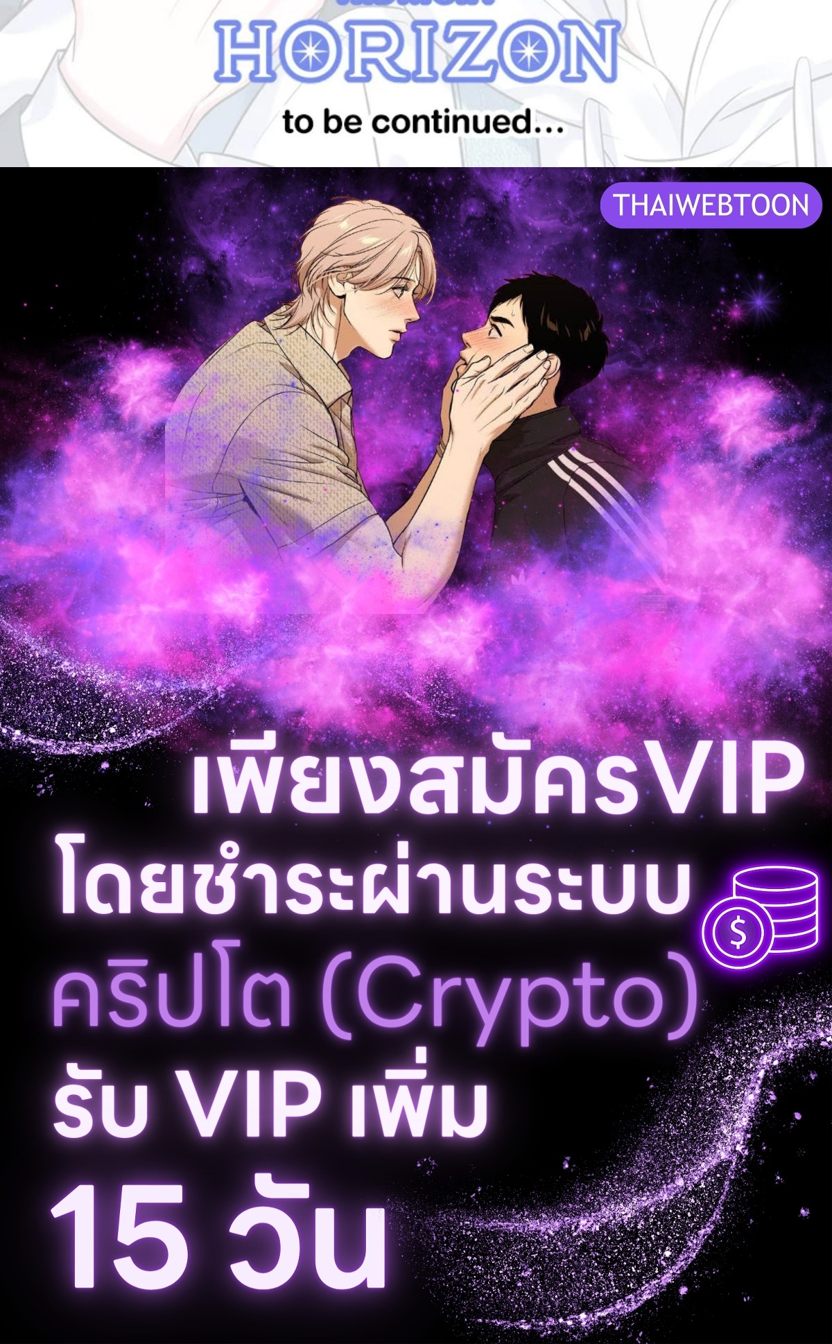หน้า 179