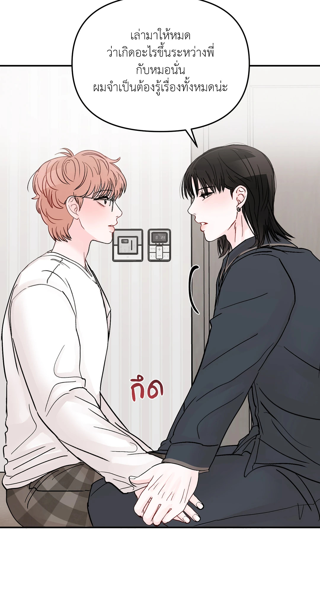 หน้า 39