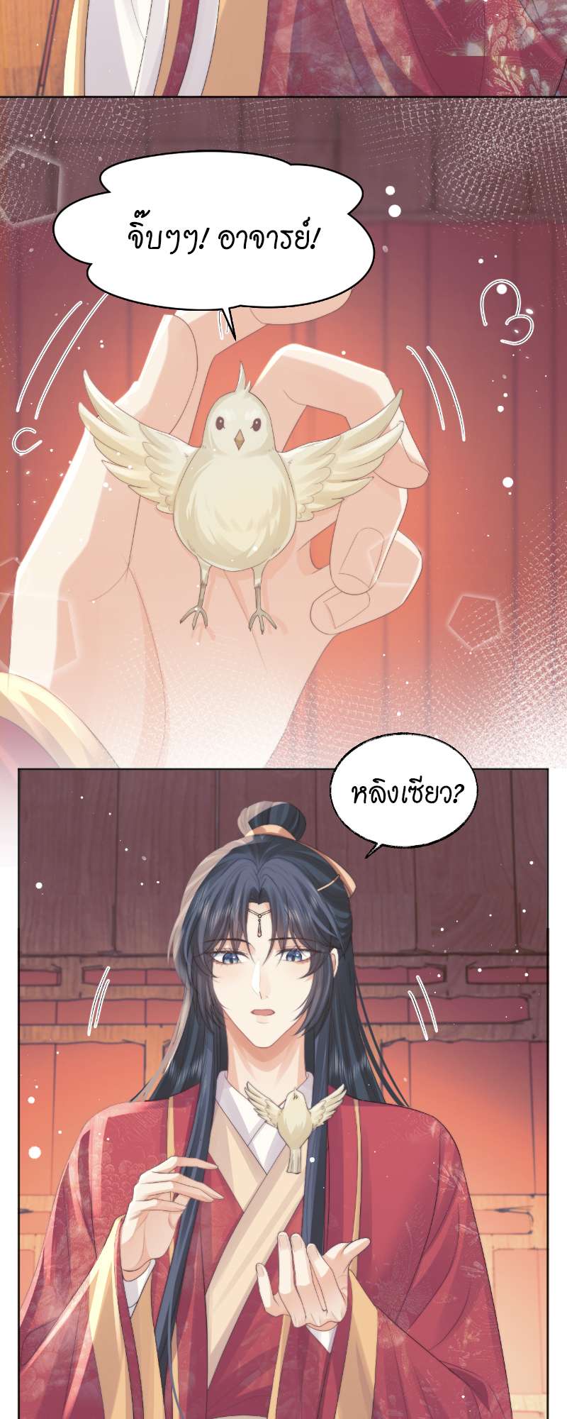 หน้า 17