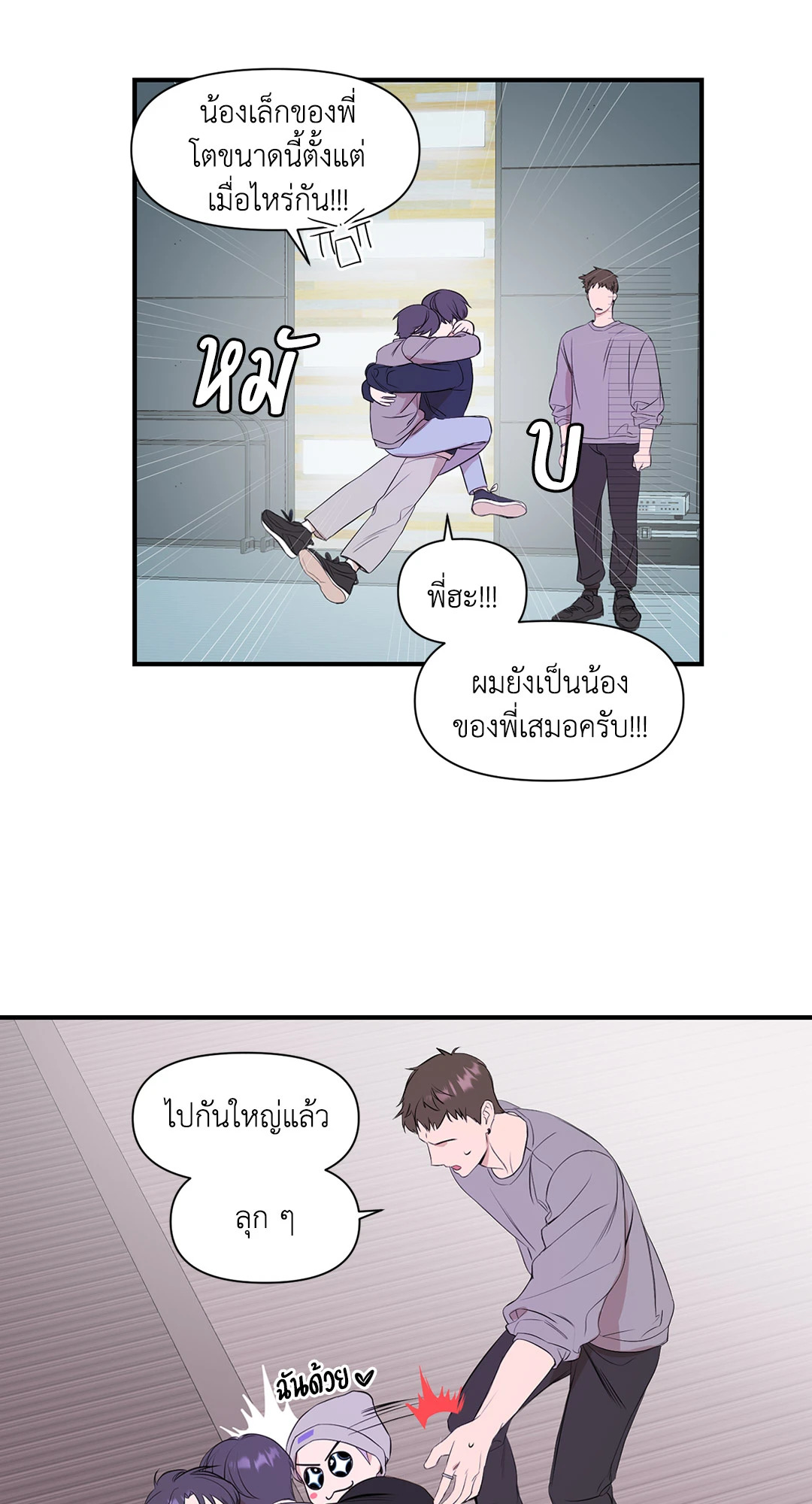 หน้า 25