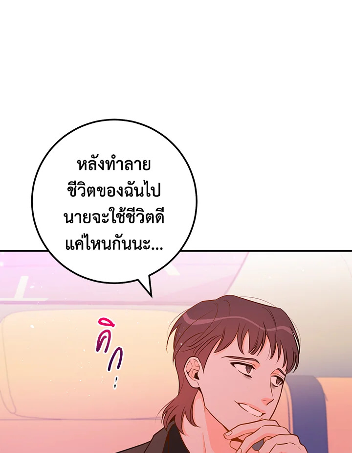หน้า 102