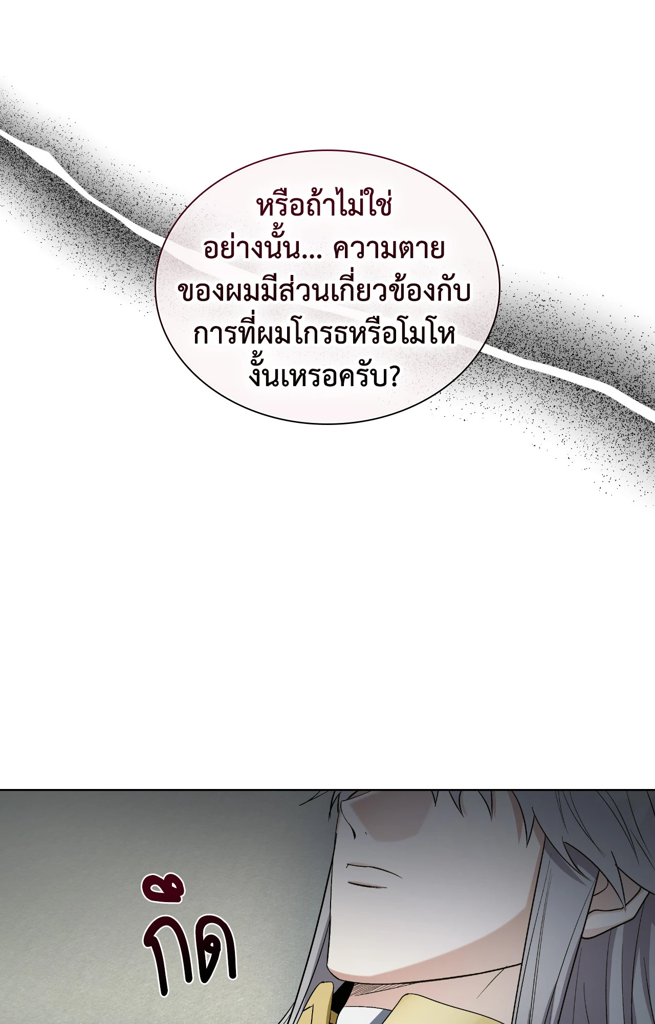 หน้า 104