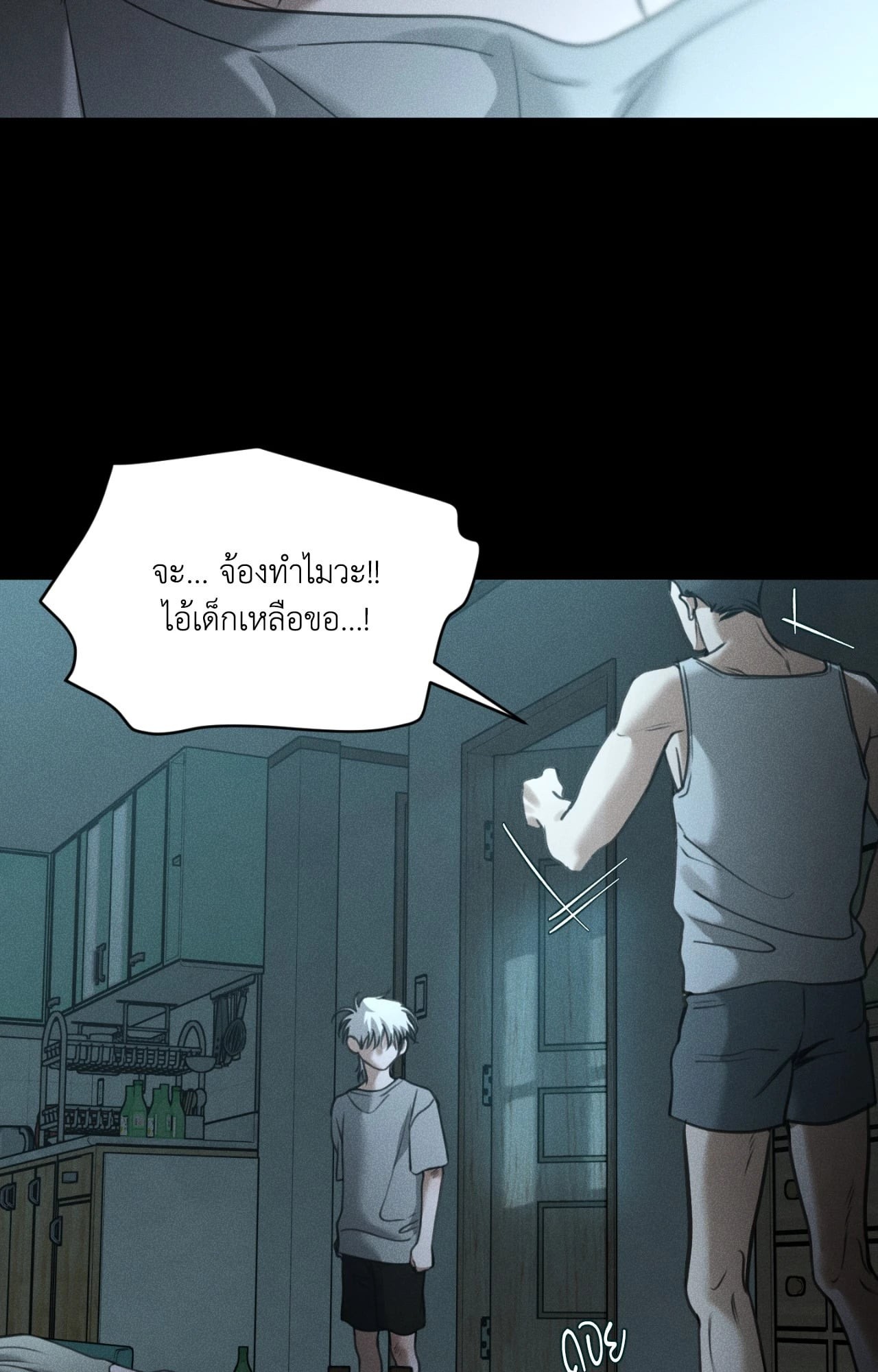 หน้า 45