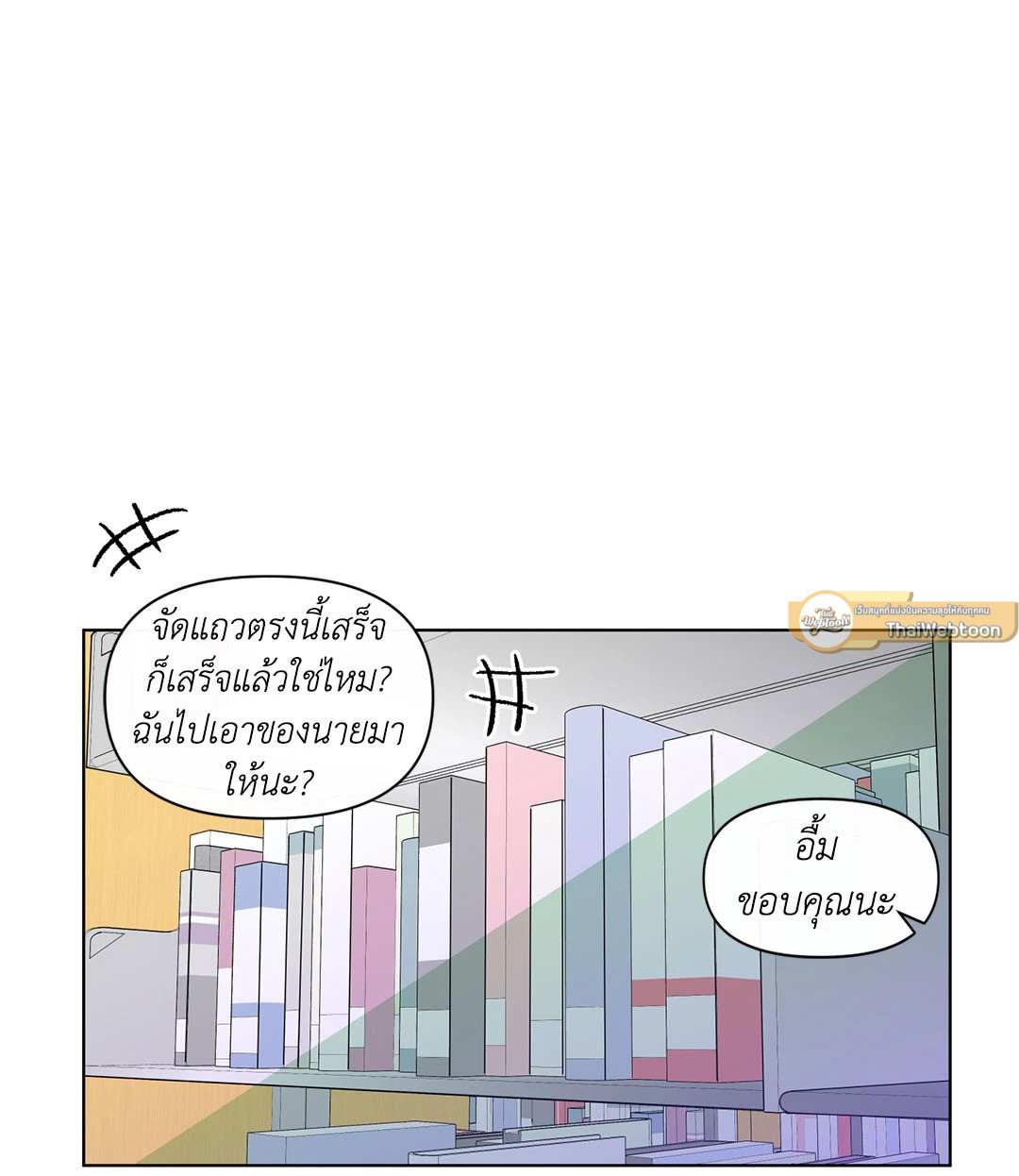 หน้า 56