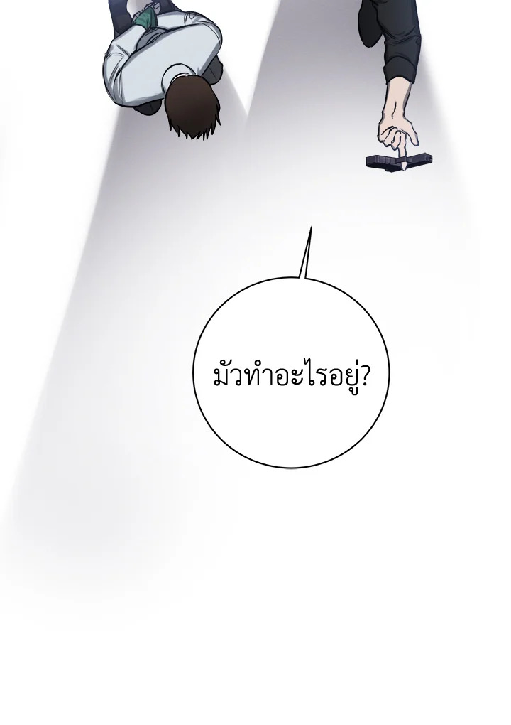 หน้า 91