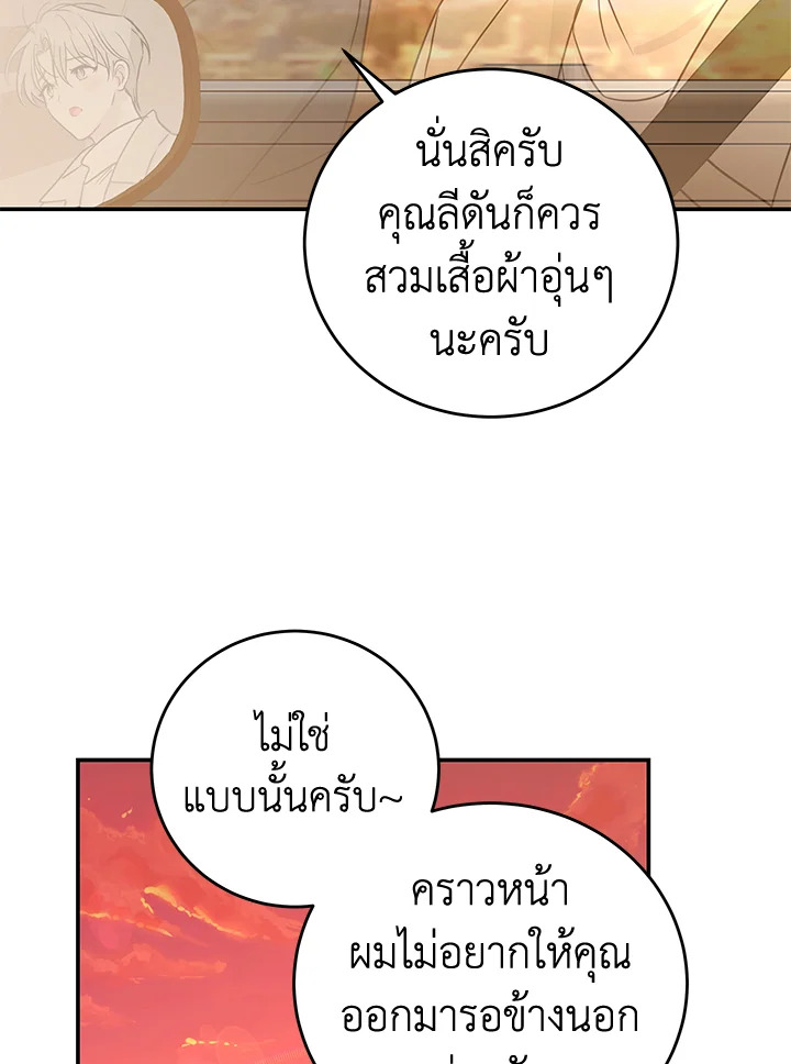 หน้า 80