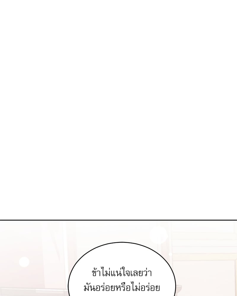 หน้า 106