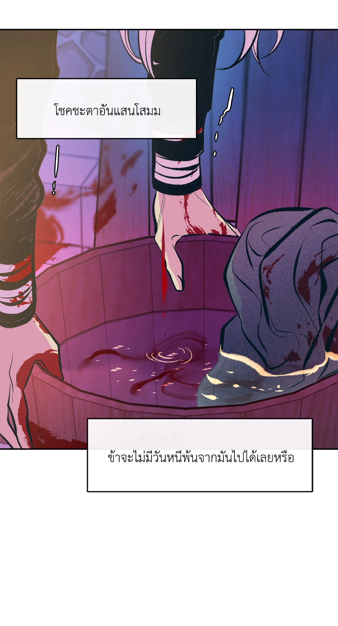 หน้า 69