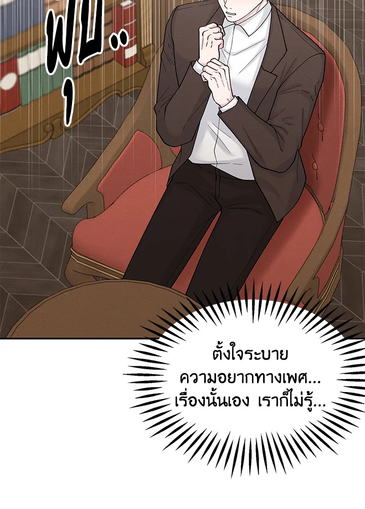 หน้า 90