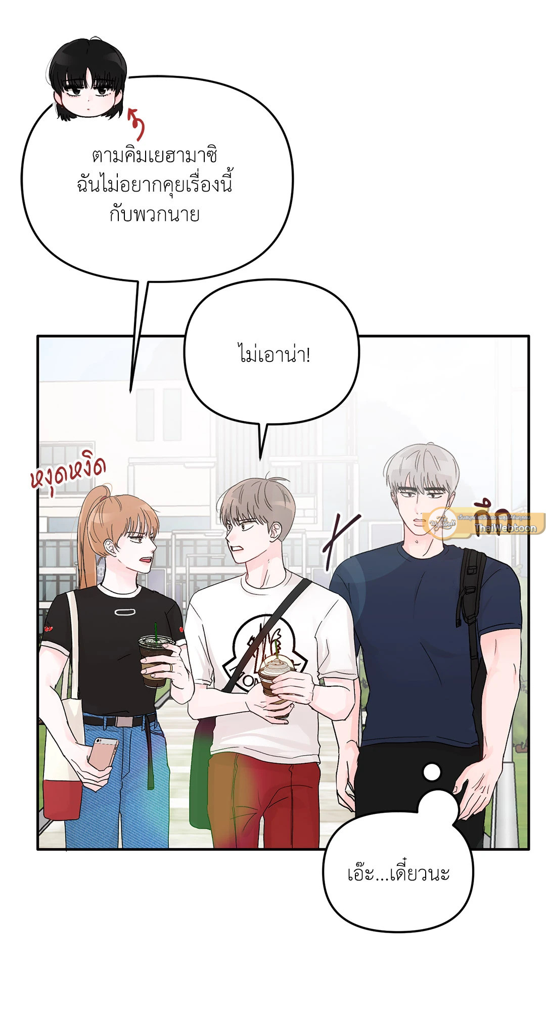 หน้า 26