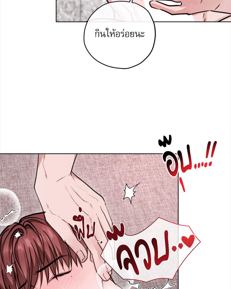 หน้า 69