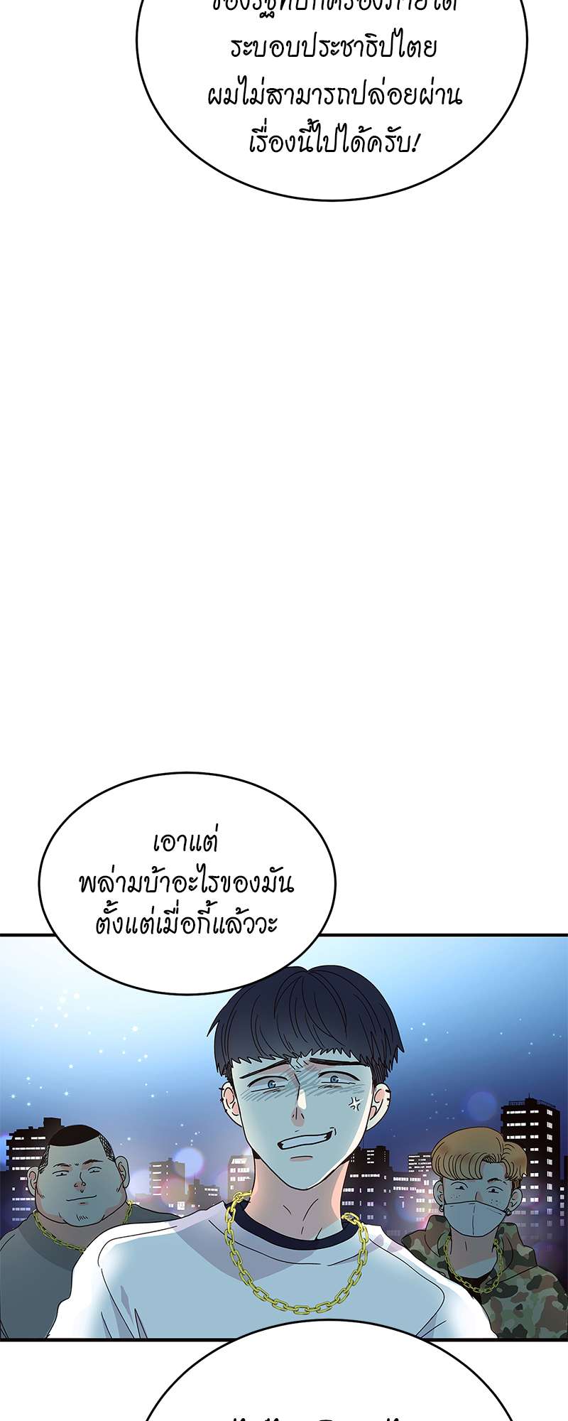 หน้า 67