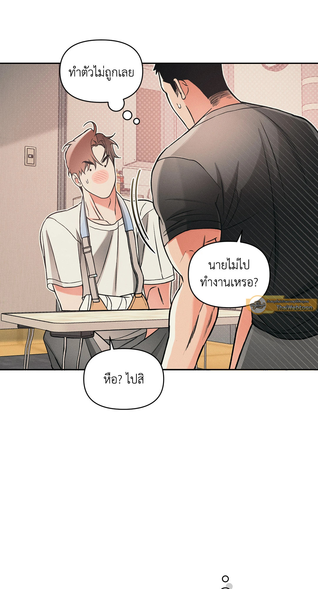 หน้า 66