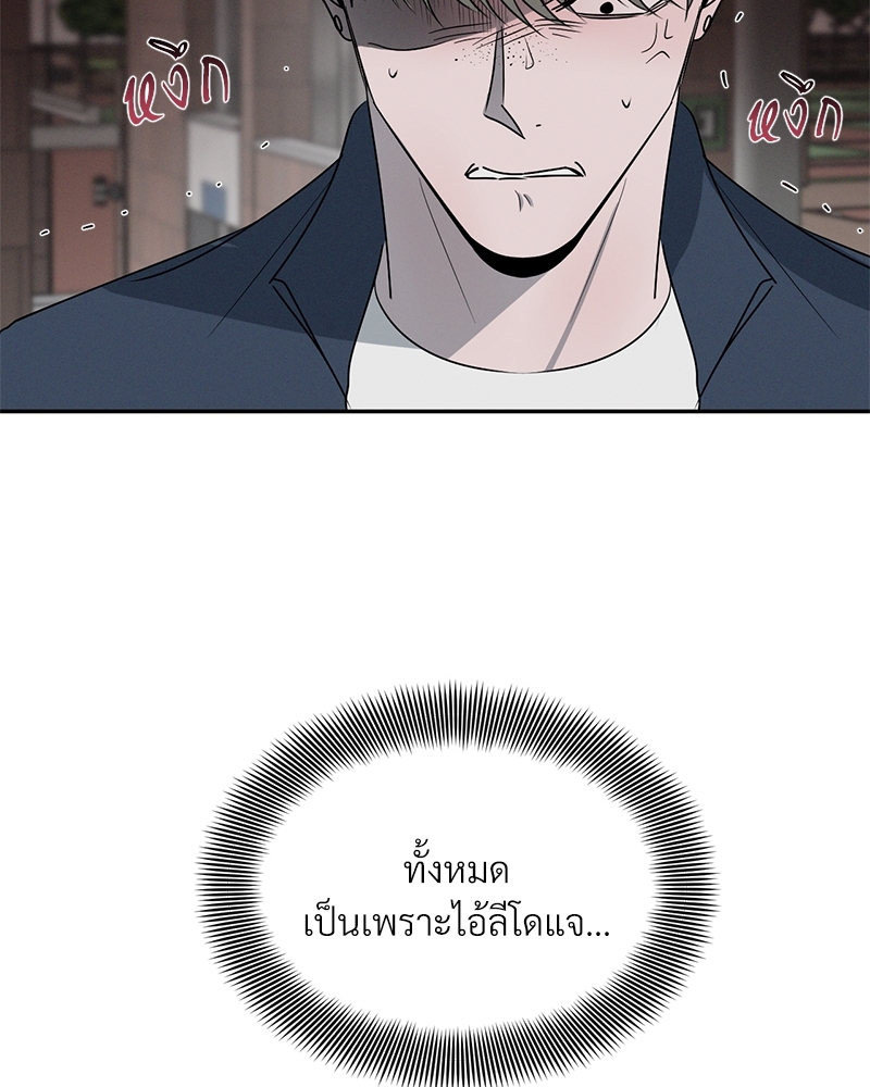 หน้า 90