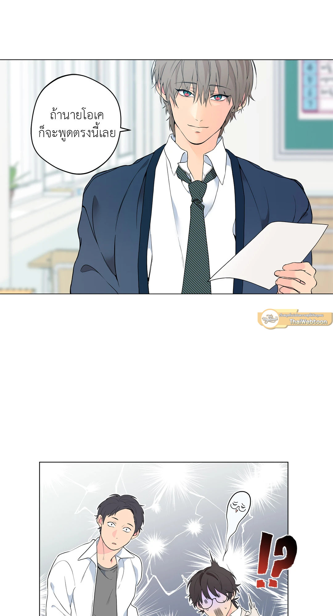 หน้า 66