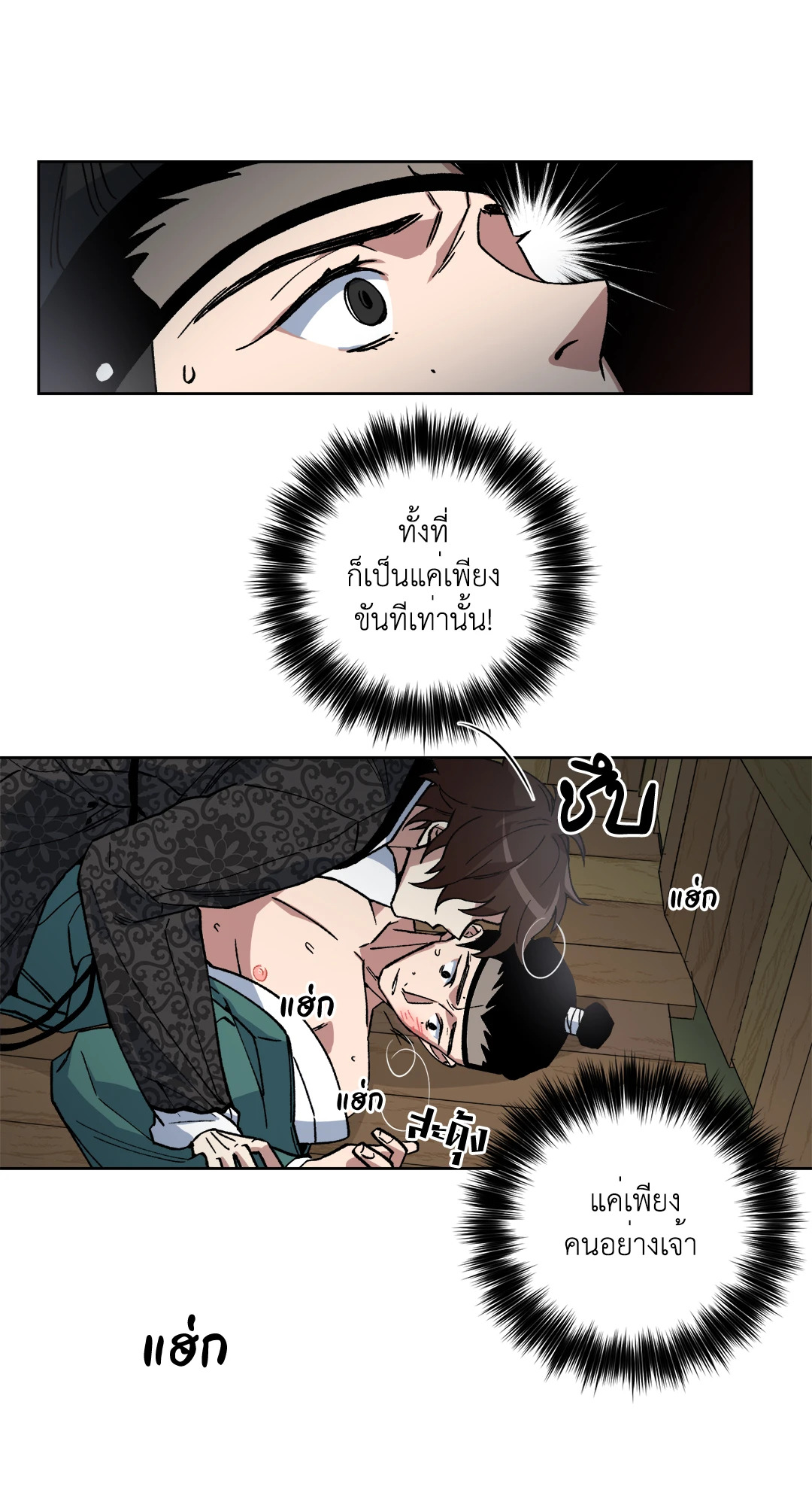 หน้า 37