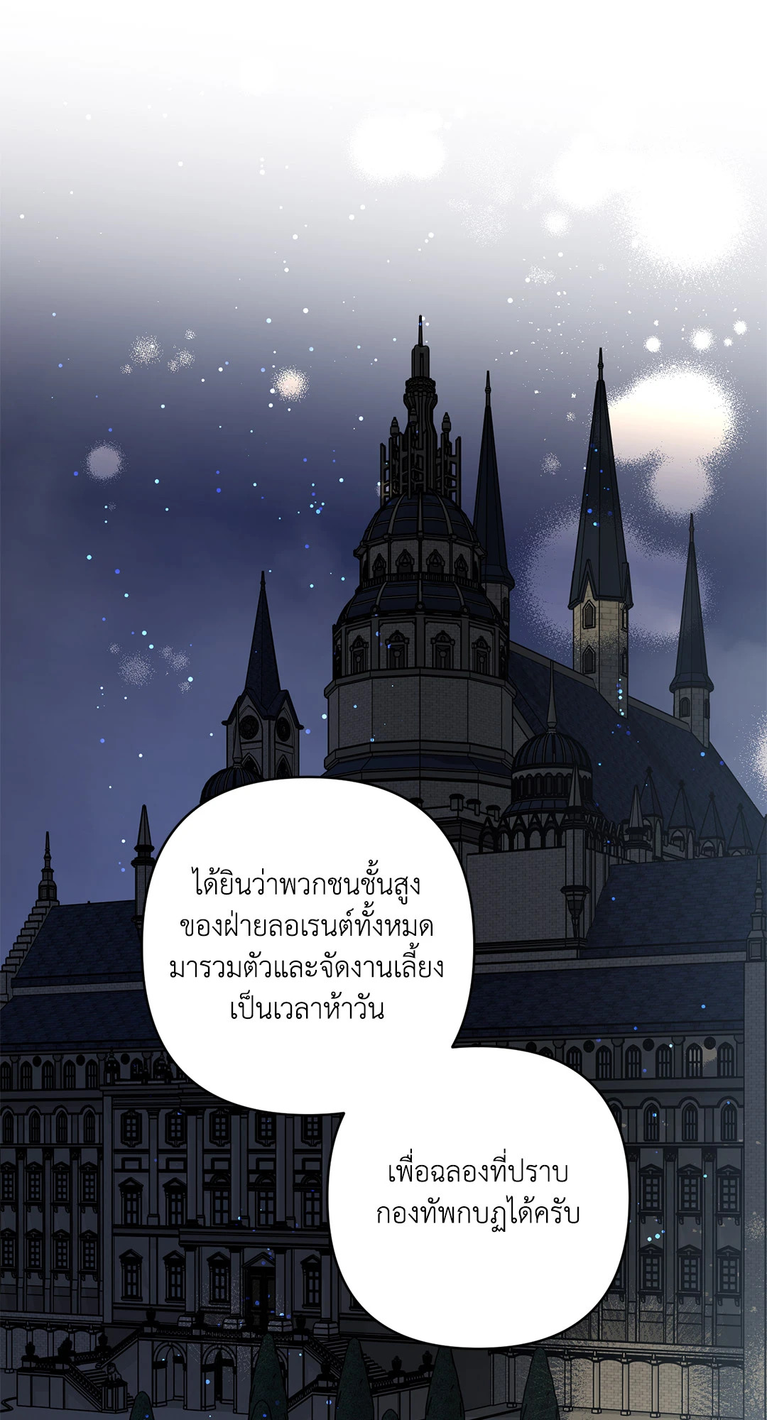 หน้า 78