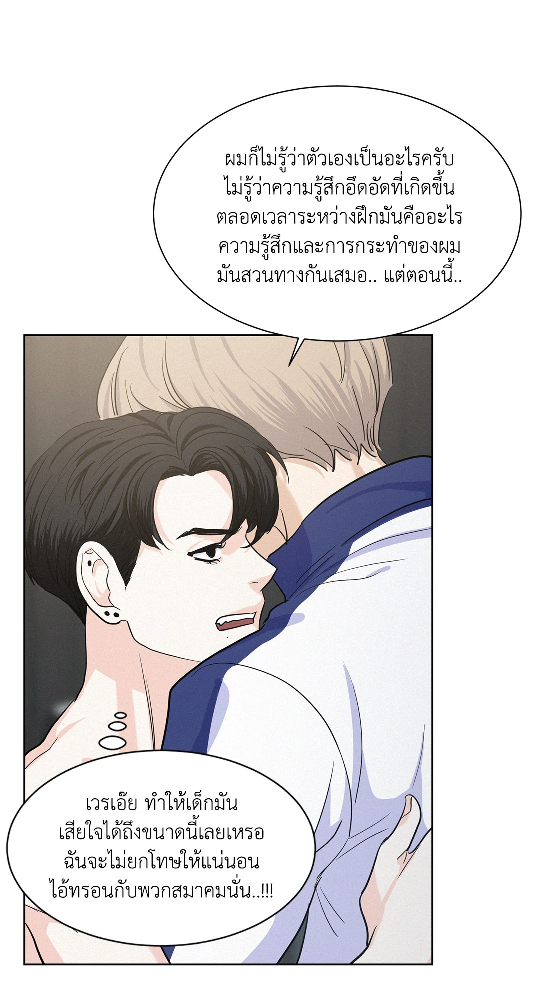 หน้า 69