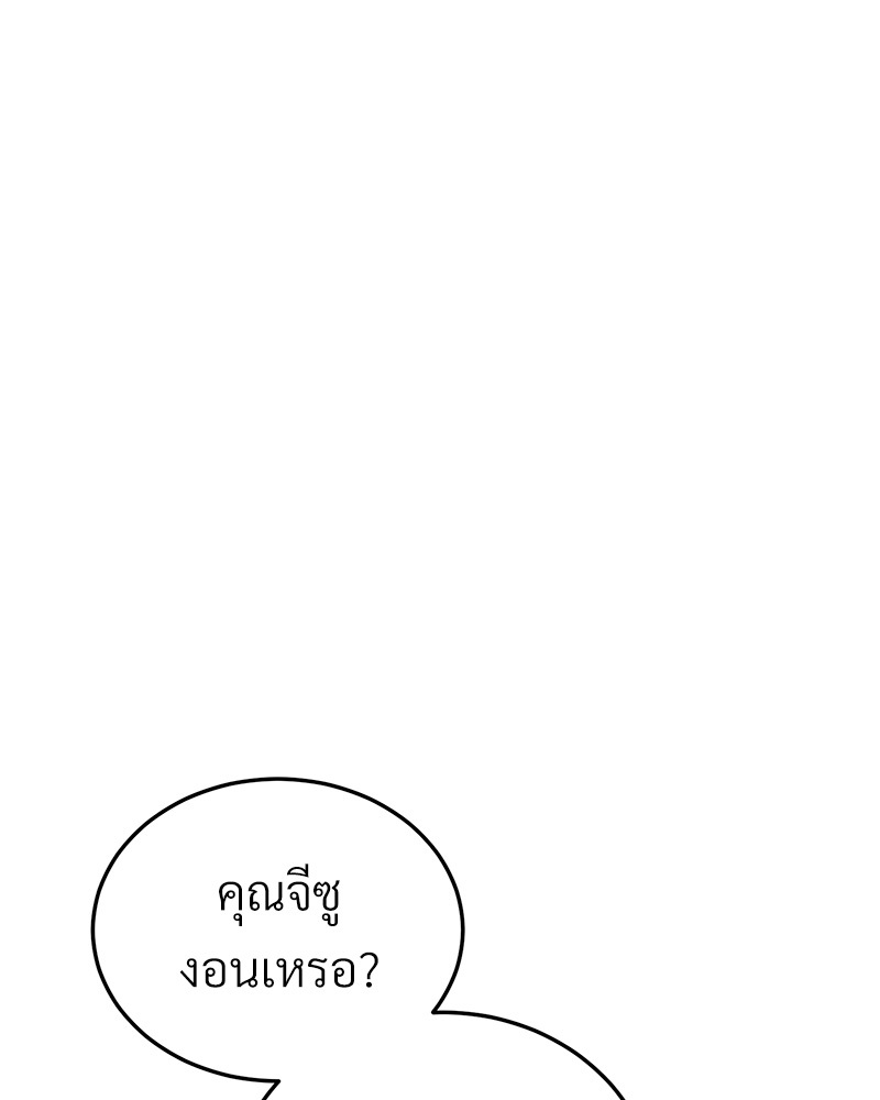 หน้า 100