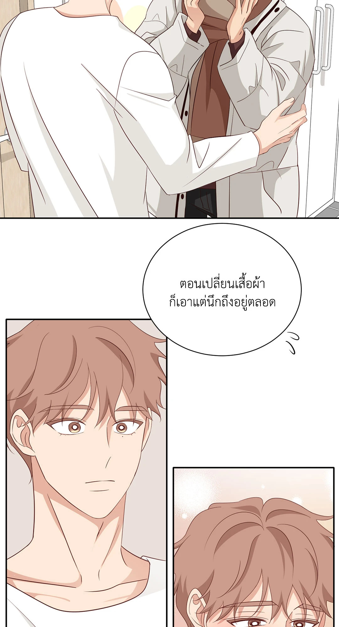 หน้า 54