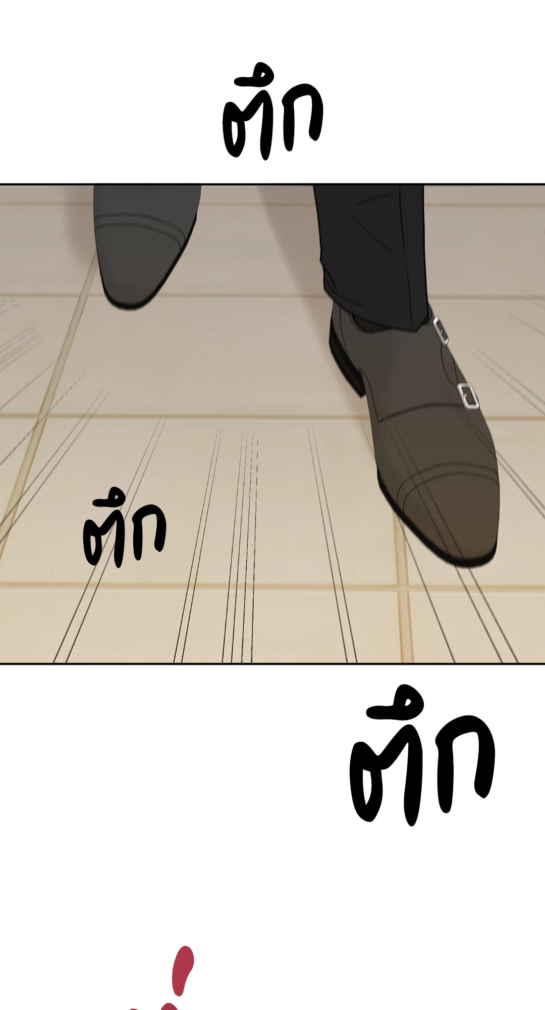 หน้า 84