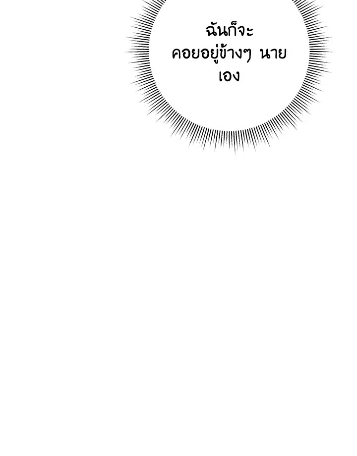 หน้า 117