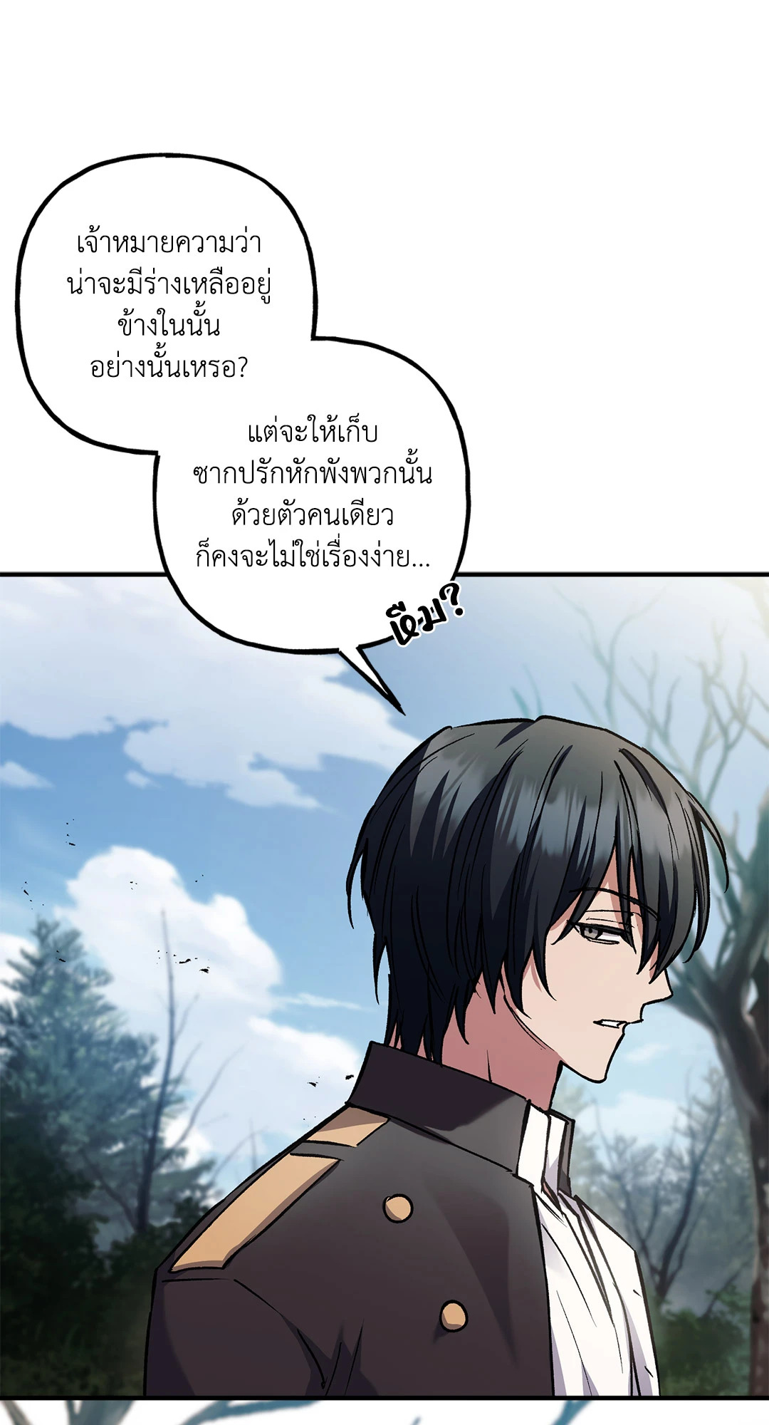 หน้า 57