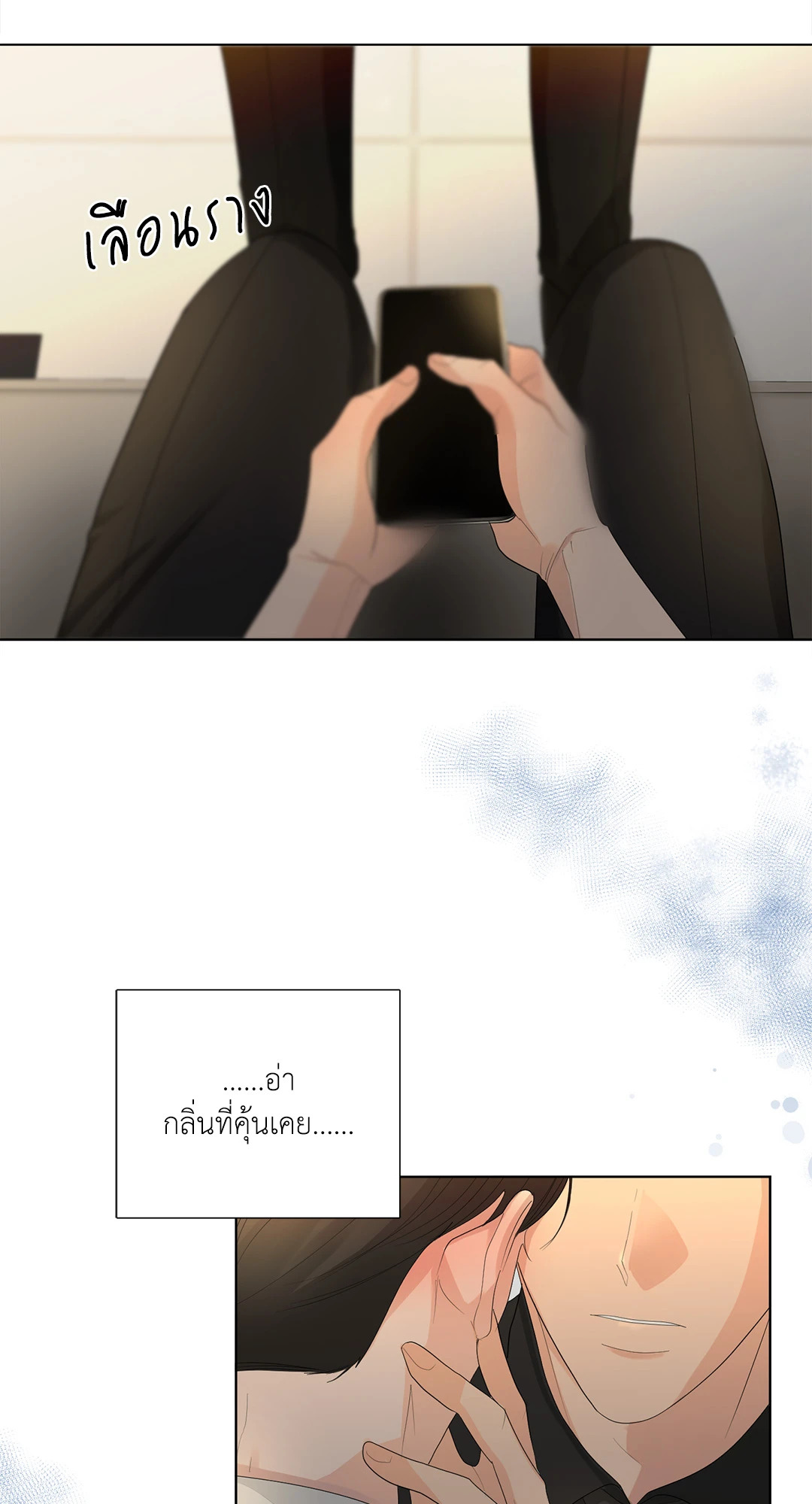 หน้า 66