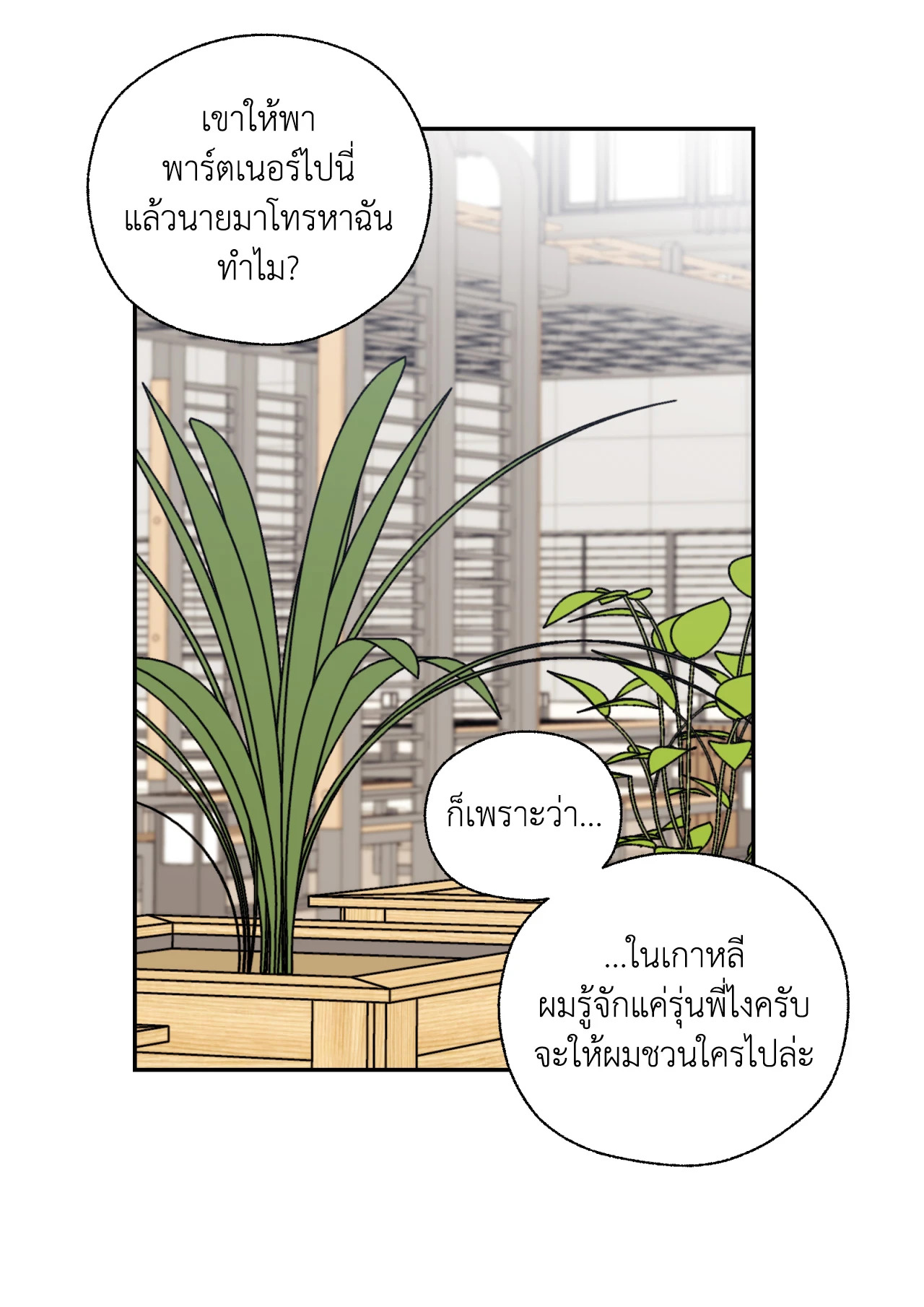 หน้า 74