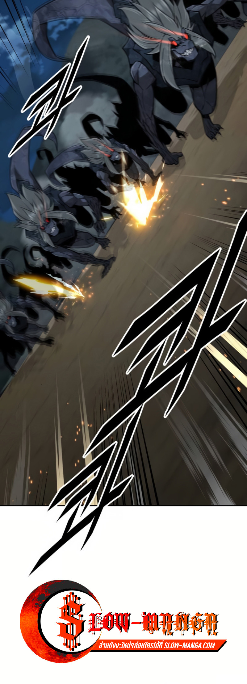 Apocalyptic Chef Awakening ตอนที่ 13 - รูปที่ 2