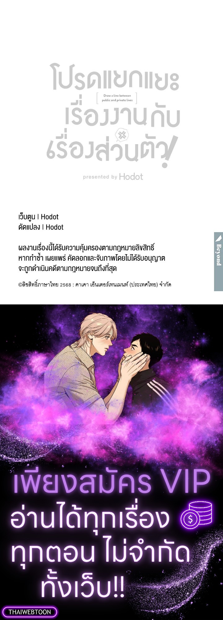 หน้า 114