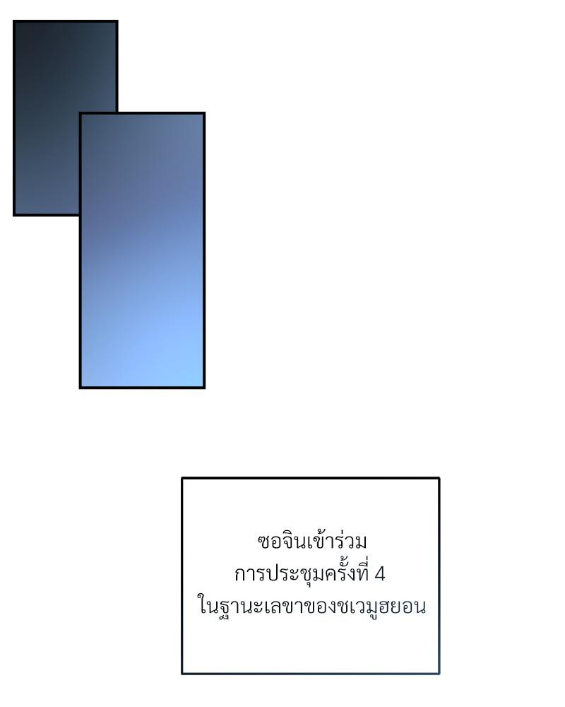 หน้า 90