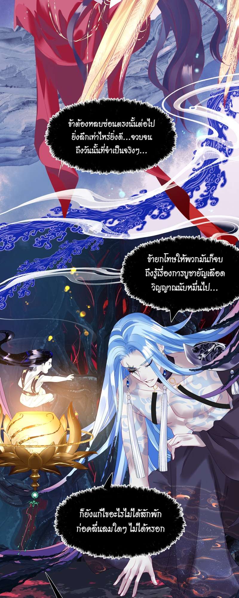 หน้า 62