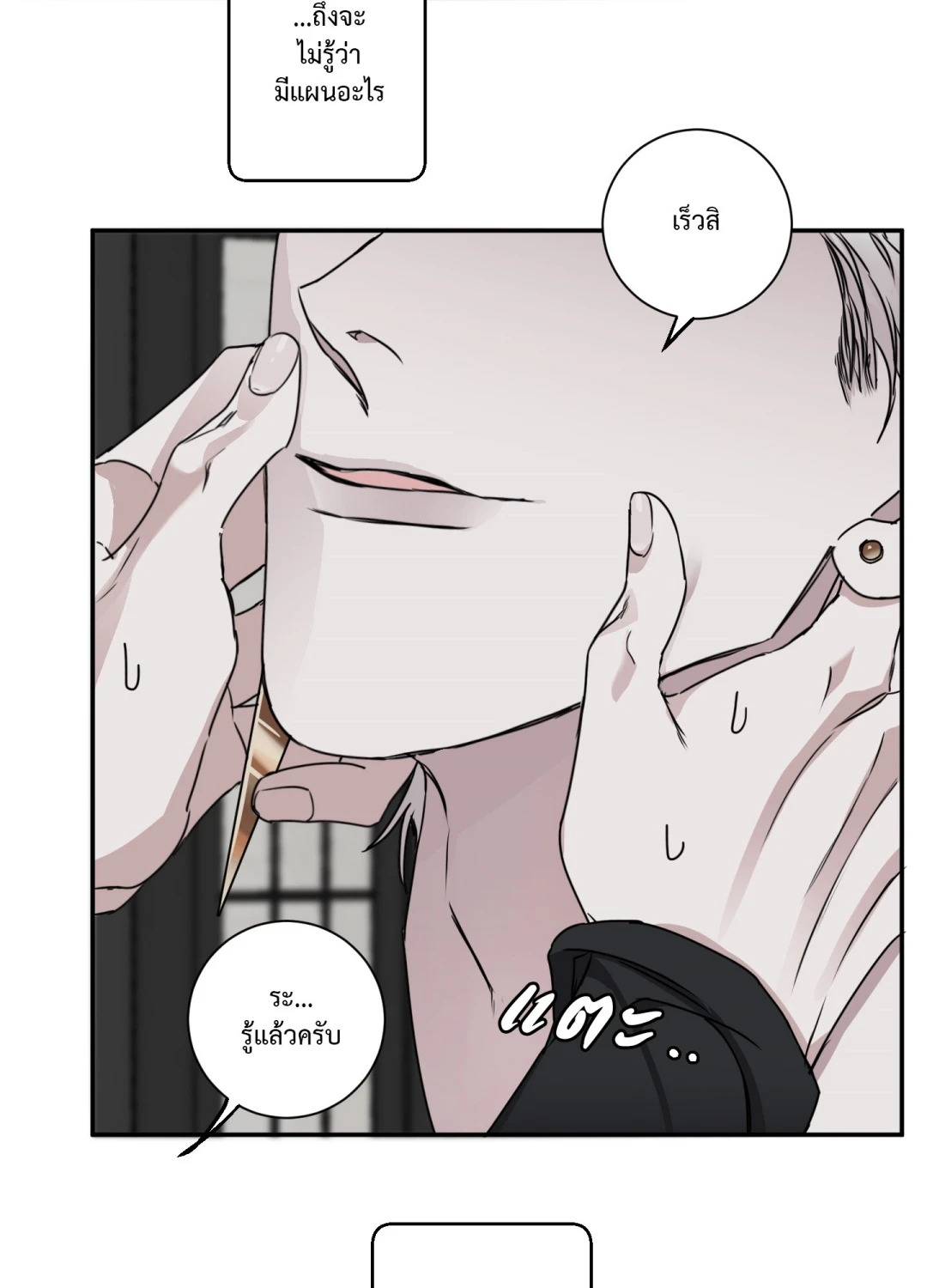 หน้า 73