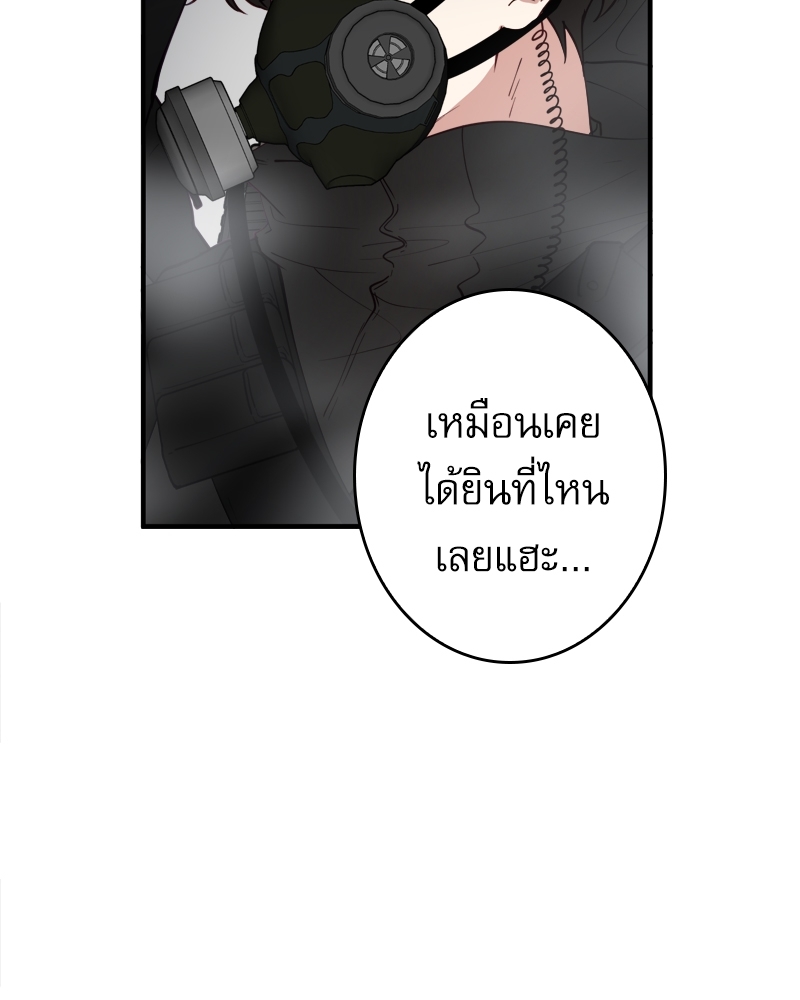 หน้า 106