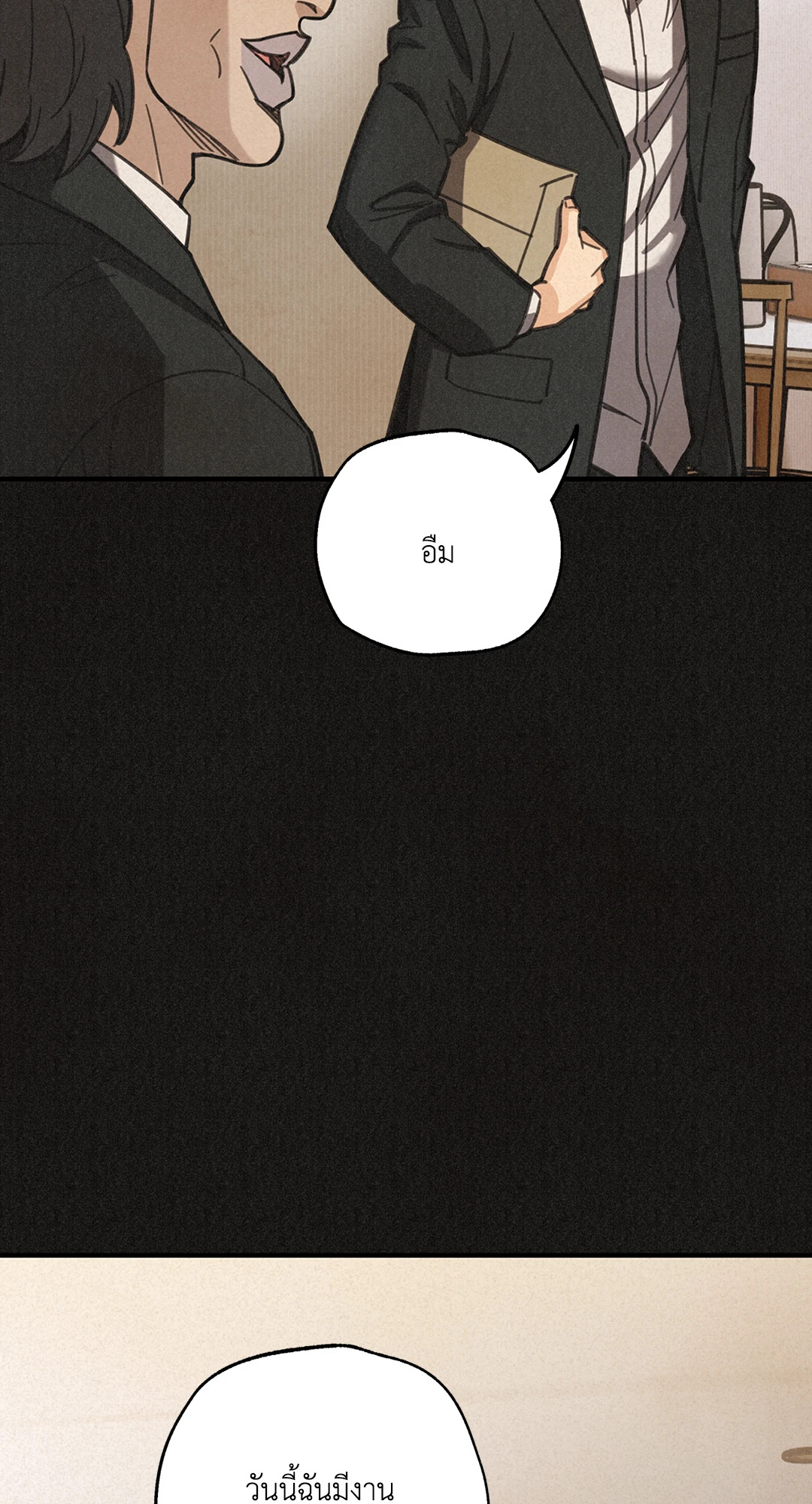 หน้า 85