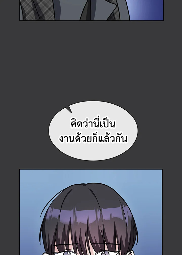 หน้า 99
