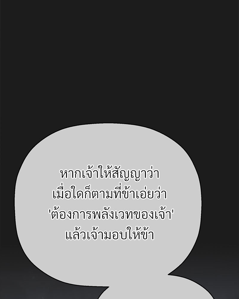 หน้า 117