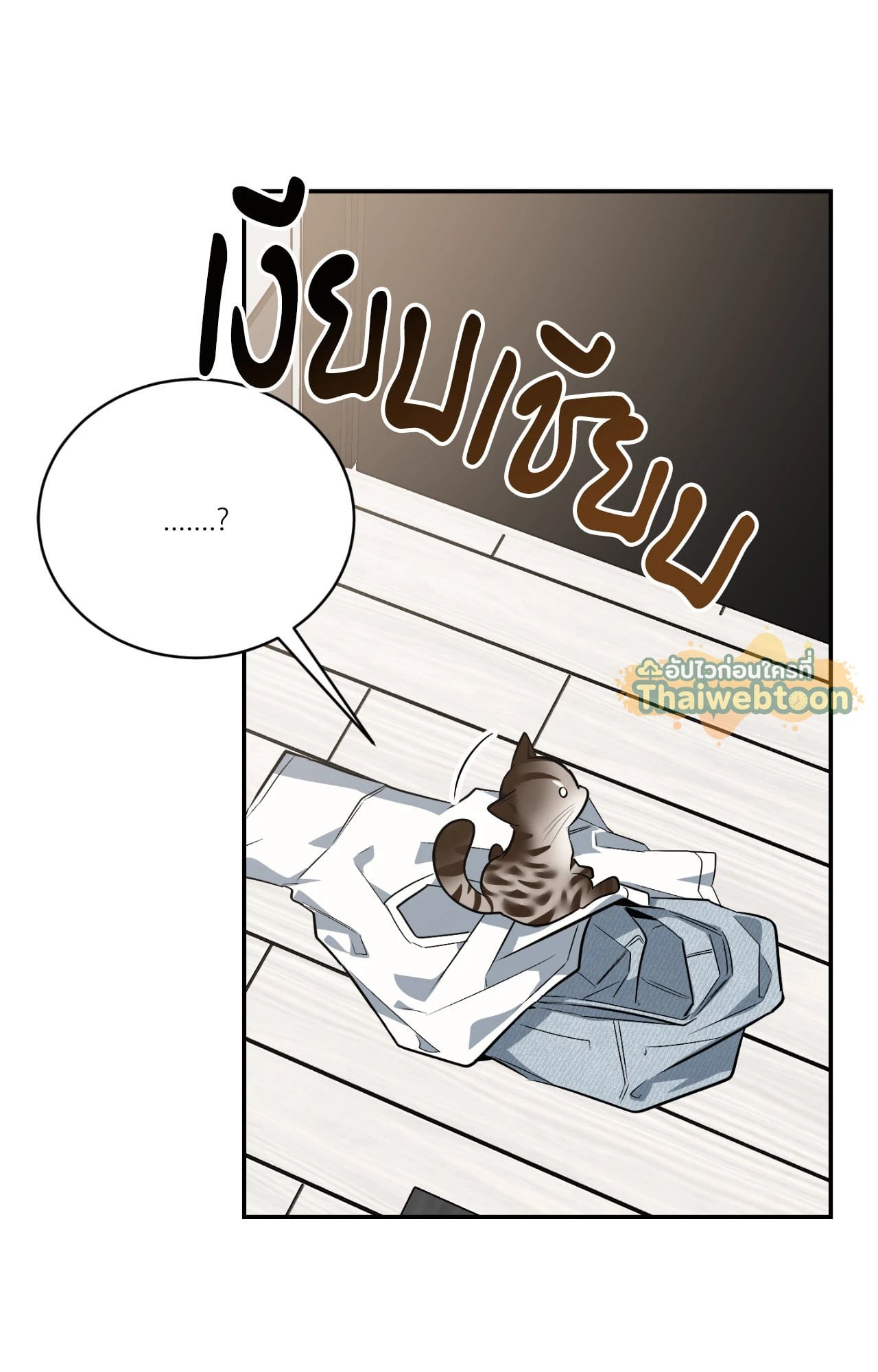 หน้า 56