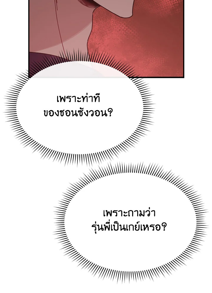 หน้า 90
