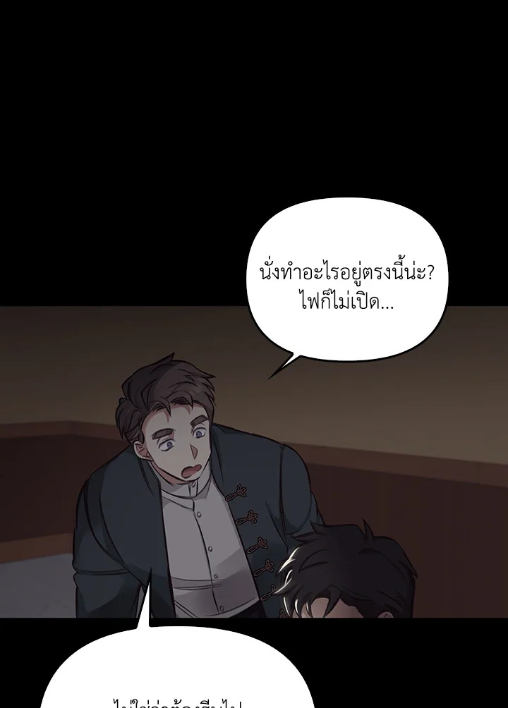 หน้า 102